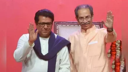 Mumbai: सोसाइटी चुनाव परिणाम से ठाकरे परिवार को बड़ा राजनीतिक झटका