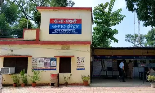 Haridwar: पुलिस की मुस्तैदी से भटके तीन मासूम परिवार से मिले Haridwar: पुलिस की मुस्तैदी से भटके तीन मासूम परिवार से मिले