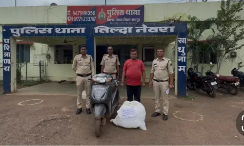 रायपुर : एक्टिवा से गांजा सप्लाई करता था, तस्कर गिरफ्तार