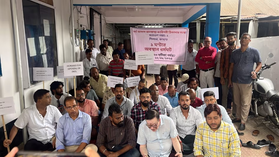 23 महीने का बकाया भुगतान नहीं, Assam के मुख्यमंत्री से हस्तक्षेप की मांग 23 महीने का बकाया भुगतान नहीं, Assam के मुख्यमंत्री से हस्तक्षेप की मांग