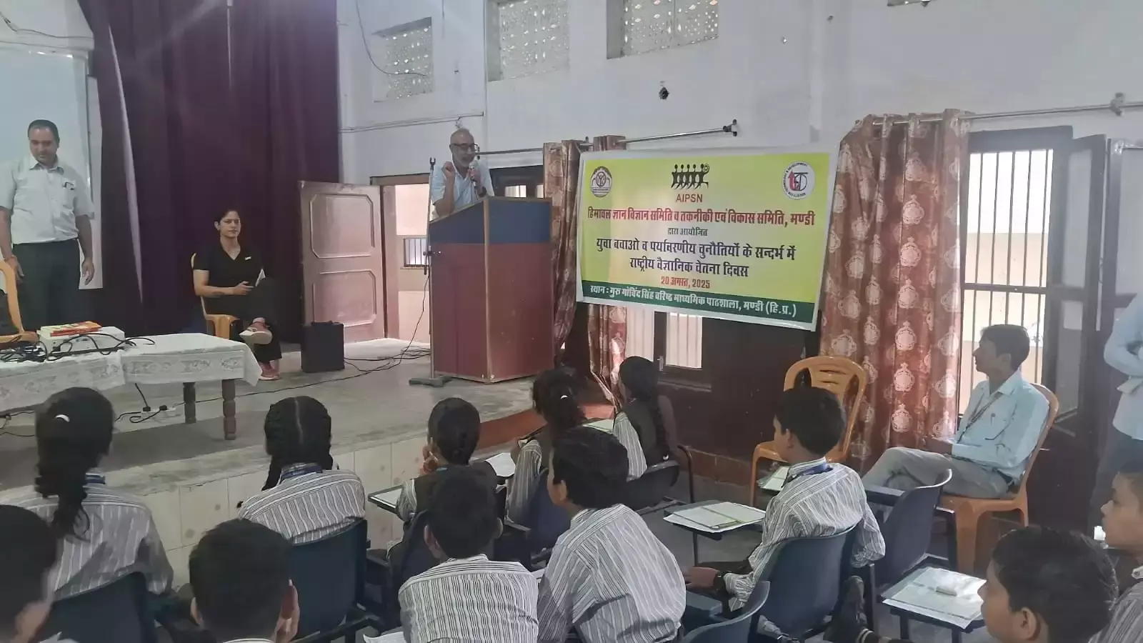 Mandi: पर्यावरण और युवाओं के भविष्य पर आयोजित हुई कार्यशाला Mandi: पर्यावरण और युवाओं के भविष्य पर आयोजित हुई कार्यशाला