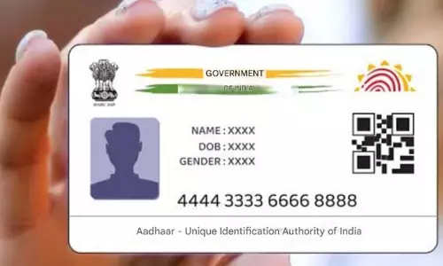 Raigarh में 99 नए आधार केंद्र खोलने के लिए आवेदन आमंत्रित Raigarh में 99 नए आधार केंद्र खोलने के लिए आवेदन आमंत्रित