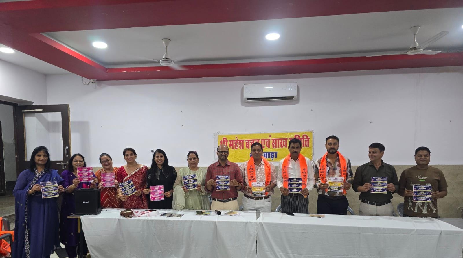 श्री महेश बचत एवं साख समिति का गरबा डांडिया  रास 25 सितम्बर से, गरबा पास एवं कार्ड का हुआ विमोचन