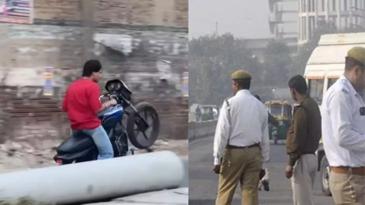 Punjab: नाबालिग ने इंस्टाग्राम पर स्टंट वीडियो डाली, पुलिस तुरंत घर पहुंची; आगे क्या हुआ Punjab: नाबालिग ने इंस्टाग्राम पर स्टंट वीडियो डाली, पुलिस तुरंत घर पहुंची; आगे क्या हुआ