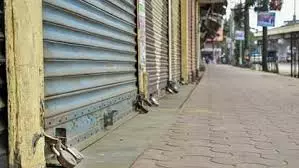 Tribal जनजातीय क्षेत्र विवाद पर जनजातीय समूहों का 48 घंटे का बंद Tribal जनजातीय क्षेत्र विवाद पर जनजातीय समूहों का 48 घंटे का बंद