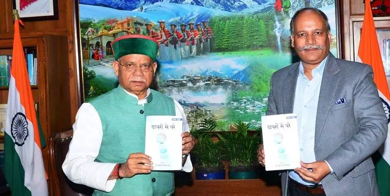 Himachal के राज्यपाल शिव प्रताप शुक्ला ने काव्य संकलन का विमोचन किया Himachal के राज्यपाल शिव प्रताप शुक्ला ने काव्य संकलन का विमोचन किया