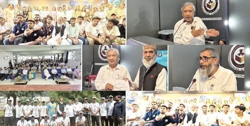 SSM College में पर्यावरण संरक्षण के लिए छात्र और विशेषज्ञ एकजुट SSM College में पर्यावरण संरक्षण के लिए छात्र और विशेषज्ञ एकजुट