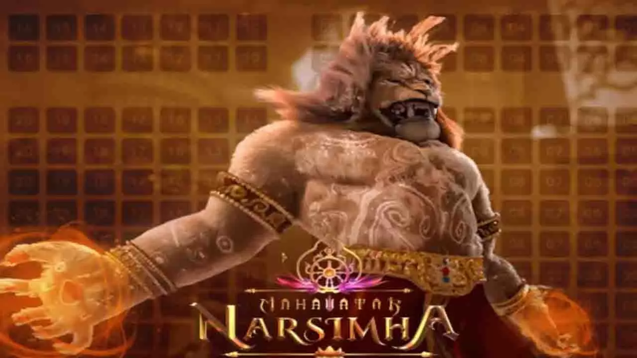Mahavatar Narsimha चौथा बुधवार हिंदी बॉक्स ऑफिस Mahavatar Narsimha चौथा बुधवार हिंदी बॉक्स ऑफिस