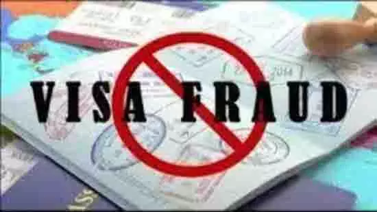 Panchkula: आव्रजन धोखाधड़ी मामले में तीन लोगों से 14 लाख रुपये ठगे गए Panchkula: आव्रजन धोखाधड़ी मामले में तीन लोगों से 14 लाख रुपये ठगे गए