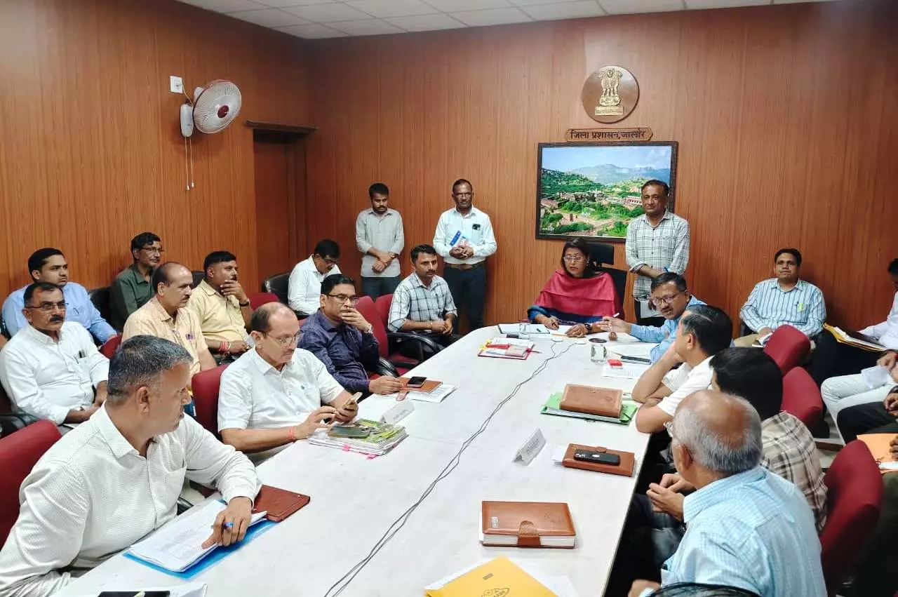Jalore: आमजन की परिवेदना का करें त्वरित निस्तारण-संभागीय आयुक्त जिला स्तरीय जनसुनवाई Jalore: आमजन की परिवेदना का करें त्वरित निस्तारण-संभागीय आयुक्त जिला स्तरीय जनसुनवाई