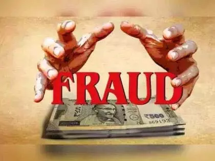 Amravati जिला आपूर्ति कार्यालय में 23.57 लाख रुपये की हेराफेरी पाई गई Amravati जिला आपूर्ति कार्यालय में 23.57 लाख रुपये की हेराफेरी पाई गई