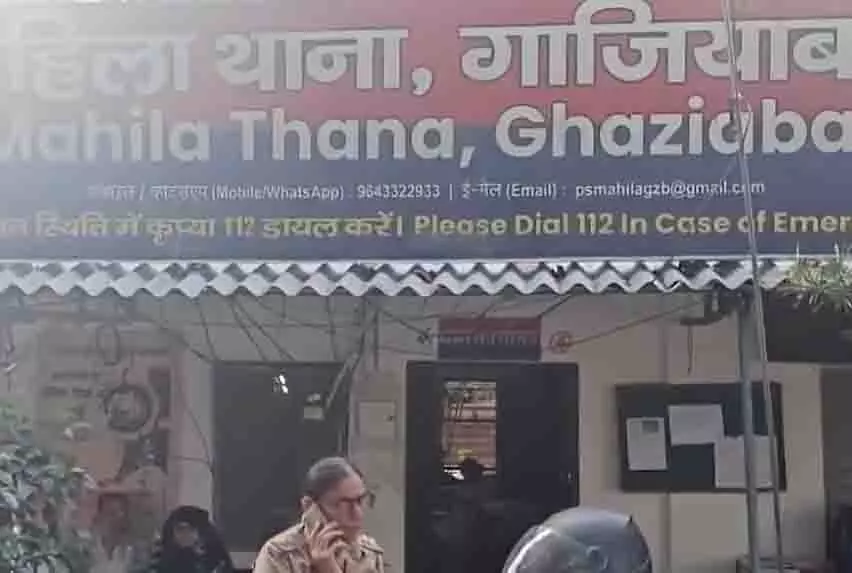 Ghaziabad: पत्नी पर नोरा फतेही जैसी दिखने का दबाव, पति पर केस दर्ज Ghaziabad: पत्नी पर नोरा फतेही जैसी दिखने का दबाव, पति पर केस दर्ज