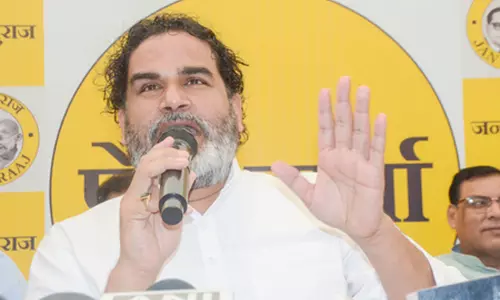 पूर्णिया की सभा में जुटी महिलाओं की भीड़, लेकिन प्रशांत किशोर को नहीं पहचान पाई