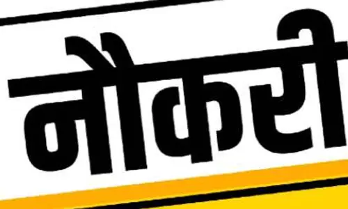 कोर्ट में निकली भर्ती, कौशल परीक्षा 24 अगस्त को