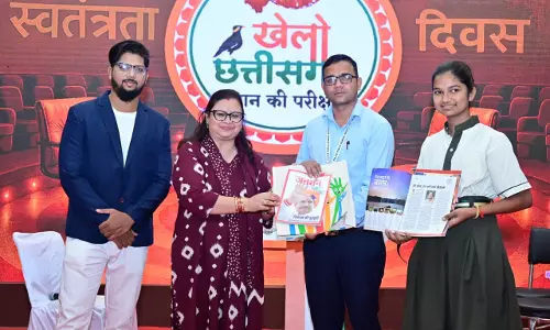 जनसम्पर्क विभाग की छायाचित्र प्रदर्शनी : विद्यार्थी, युवाओं और कई वर्ग के लोगों ने की सराहना जनसम्पर्क विभाग की छायाचित्र प्रदर्शनी : विद्यार्थी, युवाओं और कई वर्ग के लोगों ने की सराहना