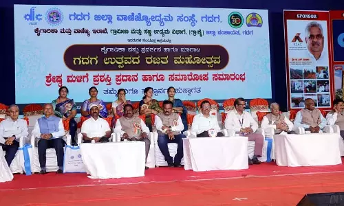छोटे उद्योग देश की आर्थिक रीढ़ हैं: T.S. Mallikarjuna छोटे उद्योग देश की आर्थिक रीढ़ हैं: T.S. Mallikarjuna