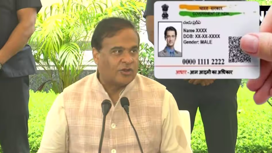 Assam :  एससी और चाय जनजाति को छोड़कर 18 वर्ष से अधिक आयु के वयस्कों को आधार जारी करना बंद कर दिया