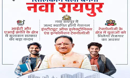 नवा रायपुर बनेगा सेंट्रल इंडिया की सिलिकॉन वैली, आईटी और एमआई क्रांति की दिशा में बड़ा कदम