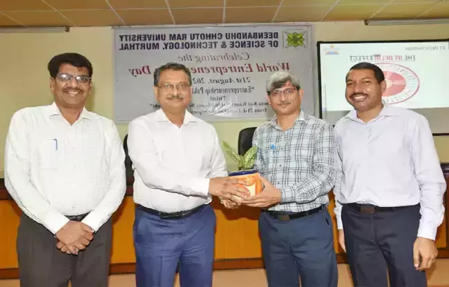 Sonipat में युवाओं के लिए अवसर और रोजगार के द्वार खुले Sonipat में युवाओं के लिए अवसर और रोजगार के द्वार खुले