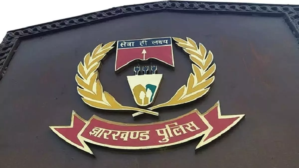 Jharkhand हाईकोर्ट से सैप जवानों को राहत, हटाने के आदेश पर लगी रोक