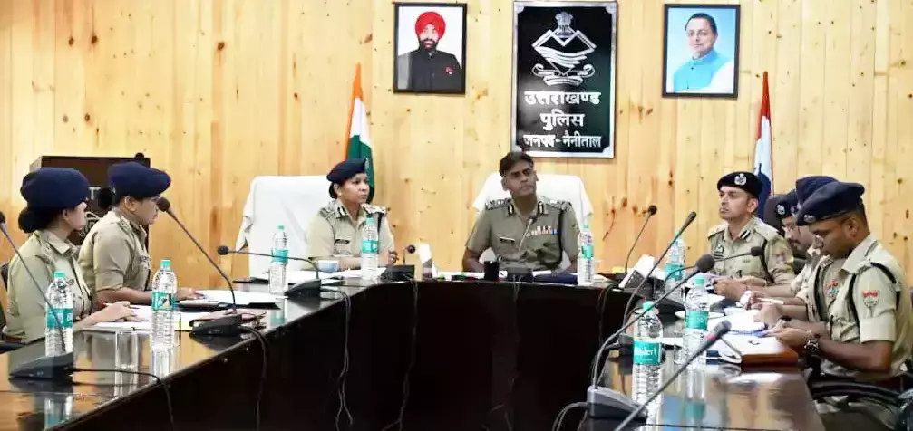 Nainital: कुमाऊं में अपराध समीक्षा बैठक में एडीजी ने लिया फोकस Nainital: कुमाऊं में अपराध समीक्षा बैठक में एडीजी ने लिया फोकस