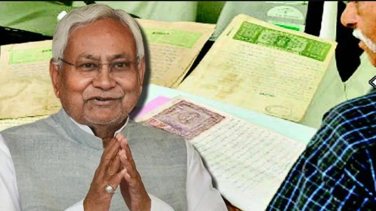 Bihar में जमीन दाखिल-खारिज को लेकर बड़ा निर्देश, सीओ की बढ़ी जवाबदेही