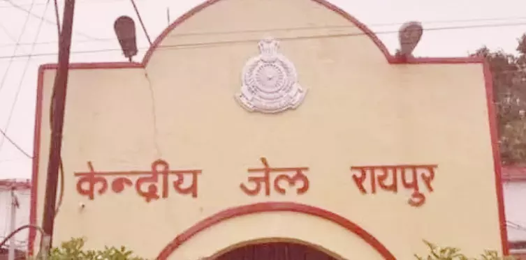 कैदी फरार मामले में रायपुर जेल का प्रहरी सस्पेंड कैदी फरार मामले में रायपुर जेल का प्रहरी सस्पेंड