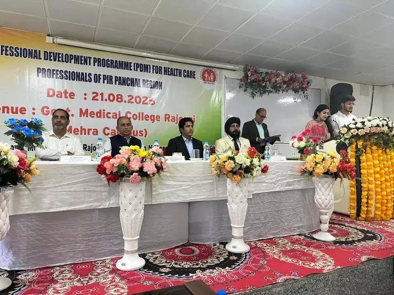 GMC Rajouri और एनएचएम ने स्वास्थ्य कर्मियों के लिए व्यावसायिक विकास कार्यक्रम आयोजित किया GMC Rajouri और एनएचएम ने स्वास्थ्य कर्मियों के लिए व्यावसायिक विकास कार्यक्रम आयोजित किया