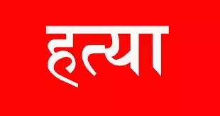 Motihari में गैंगवार: वर्चस्व संघर्ष में दो कुख्यात अपराधियों की हत्या Motihari में गैंगवार: वर्चस्व संघर्ष में दो कुख्यात अपराधियों की हत्या