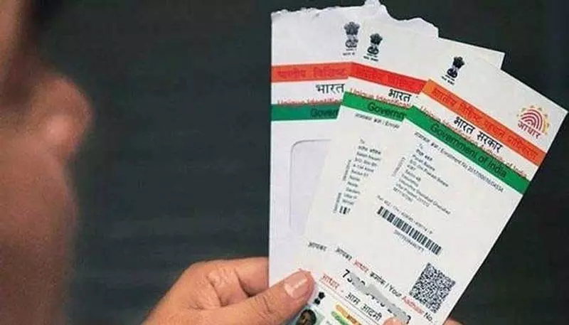 जमानत बांड में आधार एकीकरण, HC ने पंजाब, हरियाणा, चंडीगढ़ से रुख स्पष्ट करने को कहा जमानत बांड में आधार एकीकरण, HC ने पंजाब, हरियाणा, चंडीगढ़ से रुख स्पष्ट करने को कहा