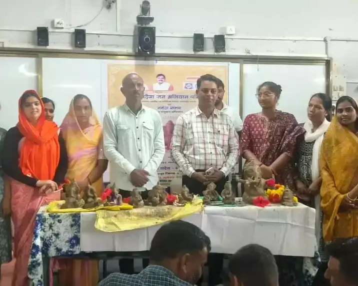 Rajgarh: मिट्टी से गणेश बनाने का प्रशिक्षण, प्रकृति बचाने की पहल Rajgarh: मिट्टी से गणेश बनाने का प्रशिक्षण, प्रकृति बचाने की पहल