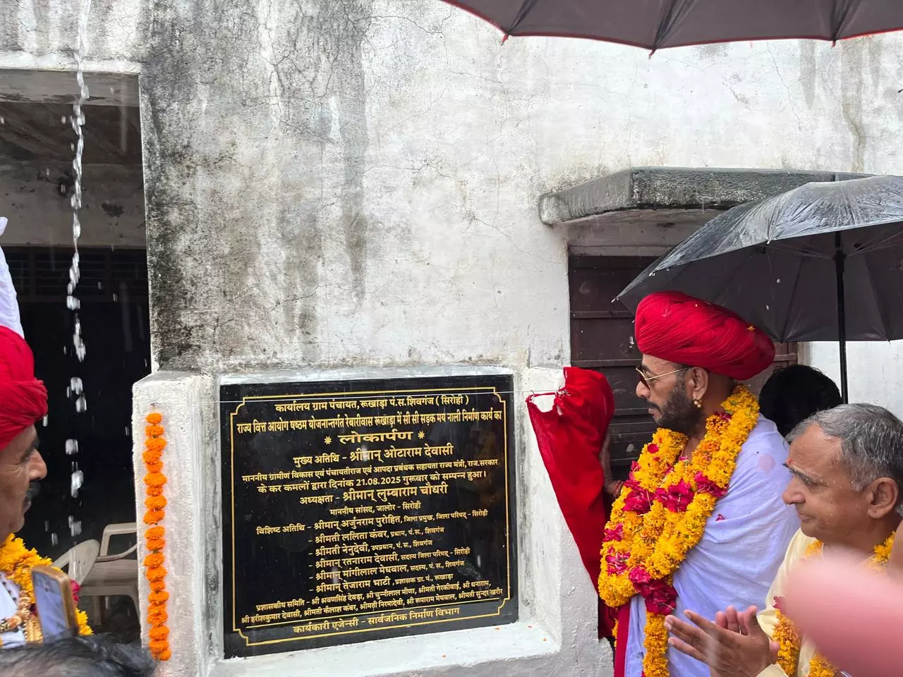 Jaipur : राज्य मंत्री देवासी ने सिरोही में किया सीसी सड़क का लोकार्पण Jaipur : राज्य मंत्री देवासी ने सिरोही में किया सीसी सड़क का लोकार्पण