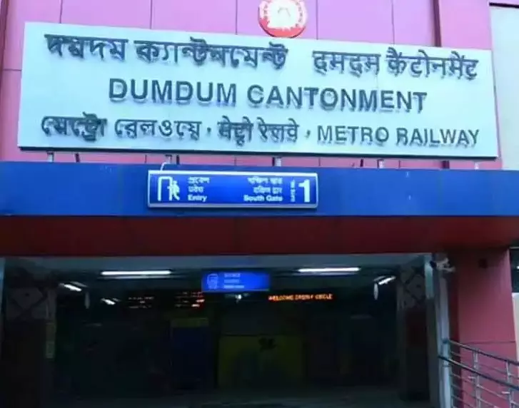 Kolkata: हावड़ा–सेक्टर 5 मेट्रो चालू, बाकी मार्ग सोमवार से Kolkata: हावड़ा–सेक्टर 5 मेट्रो चालू, बाकी मार्ग सोमवार से