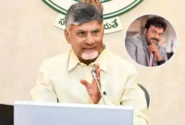 Andhra : चंद्रबाबू ने मेगास्टार चिरंजीवी को जन्मदिन की शुभकामनाएं दीं Andhra : चंद्रबाबू ने मेगास्टार चिरंजीवी को जन्मदिन की शुभकामनाएं दीं