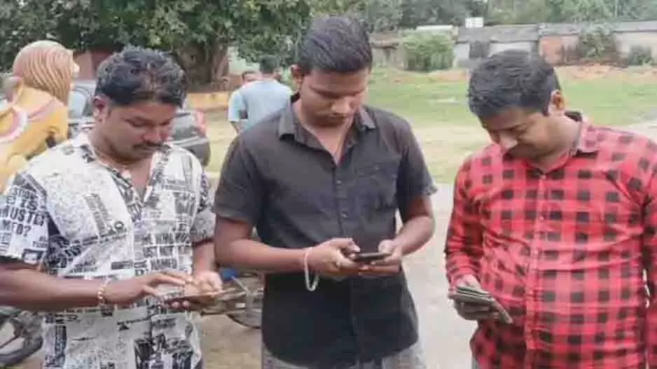 Jagatsinghpur: ग्रामीण हुए बड़े ऐप घोटाले का शिकार Jagatsinghpur: ग्रामीण हुए बड़े ऐप घोटाले का शिकार