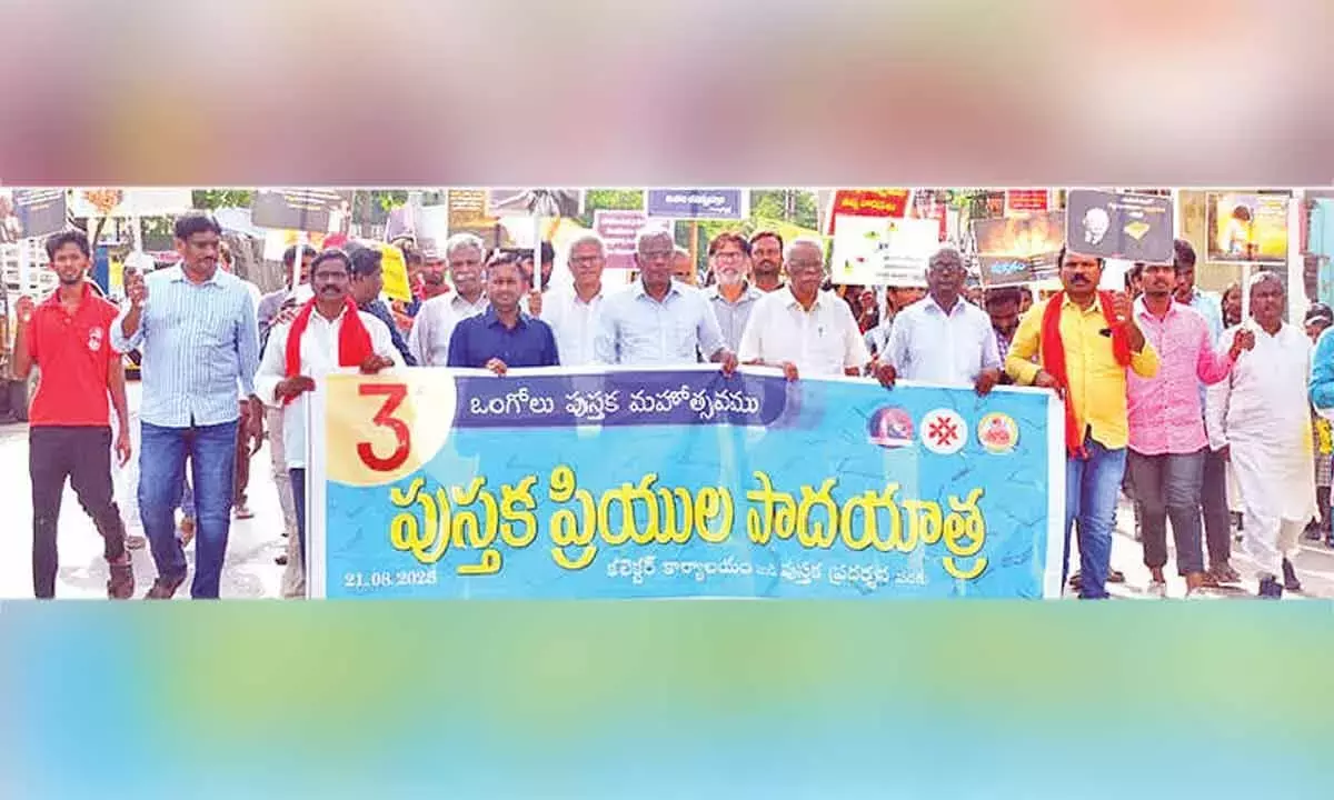 Andhra Pradesh : बच्चों को ज्ञान अर्जित करने के लिए पाठ्यपुस्तकों से परे पढ़ने की सलाह दी गई Andhra Pradesh : बच्चों को ज्ञान अर्जित करने के लिए पाठ्यपुस्तकों से परे पढ़ने की सलाह दी गई
