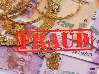₹17.76 लाख की धोखाधड़ी: गोल्ड लोन पीड़ित ने एसपी कार्यालय के बाहर आत्महत्या का प्रयास ₹17.76 लाख की धोखाधड़ी: गोल्ड लोन पीड़ित ने एसपी कार्यालय के बाहर आत्महत्या का प्रयास