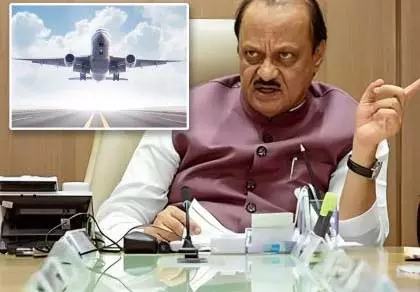 किसानों की भूमि संबंधी समस्याओं के बीच Ajit Pawar ने हवाई अड्डे की आवश्यकता पर जोर दिया किसानों की भूमि संबंधी समस्याओं के बीच Ajit Pawar ने हवाई अड्डे की आवश्यकता पर जोर दिया