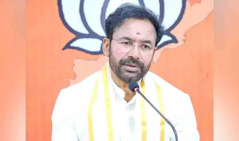 Kishan Reddy: यूरिया की कालाबाजारी को लेकर कांग्रेस सरकार की आलोचना की Kishan Reddy: यूरिया की कालाबाजारी को लेकर कांग्रेस सरकार की आलोचना की