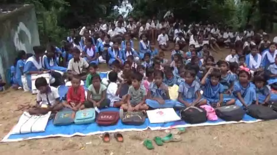 Odisha: शिक्षक तबादले के विरोध में अभिभावकों ने स्कूल में ताला लगाया Odisha: शिक्षक तबादले के विरोध में अभिभावकों ने स्कूल में ताला लगाया