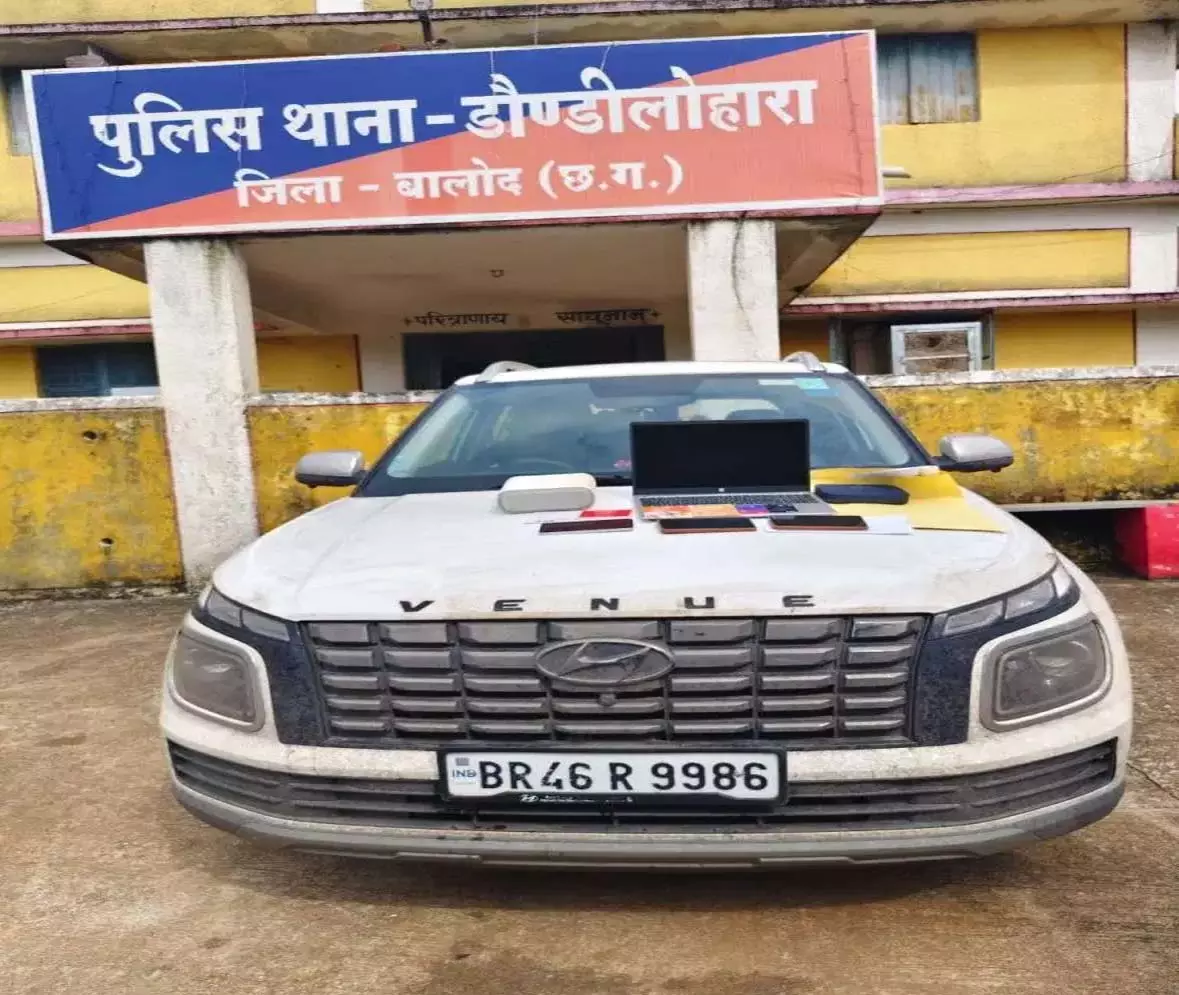 पीएम किसान योजना के नाम पर साइबर ठगी, पुलिस ने बिहार से पकड़े तीन आरोपी पीएम किसान योजना के नाम पर साइबर ठगी, पुलिस ने बिहार से पकड़े तीन आरोपी