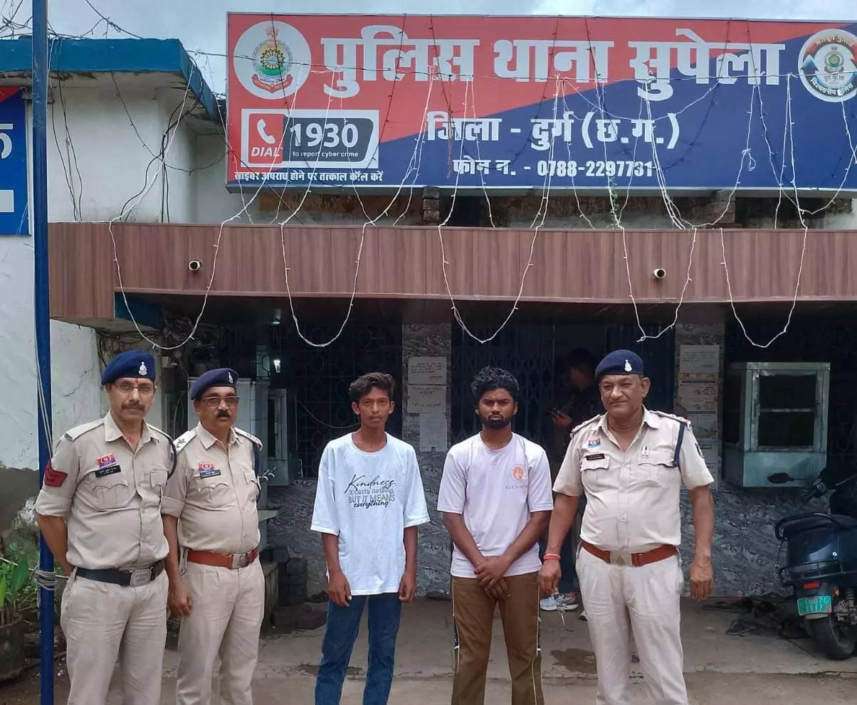 सुपेला पुलिस ने म्यूल अकाउंट से साइबर ठगी का भंडाफोड़ किया, 4 गिरफ्तार सुपेला पुलिस ने म्यूल अकाउंट से साइबर ठगी का भंडाफोड़ किया, 4 गिरफ्तार