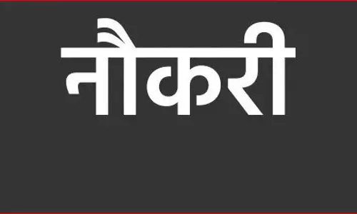 टीचर पद पर स्कूल में निकली भर्ती, आवेदन करने की प्रक्रिया शुरू