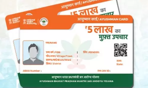 1 सितंबर से आयुष्मान कार्ड के जरिए नहीं करा सकेंगे ईलाज, जानिए वजह 1 सितंबर से आयुष्मान कार्ड के जरिए नहीं करा सकेंगे ईलाज, जानिए वजह
