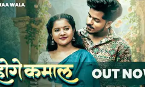होगे कमाल छत्तीसगढ़ी गाना और ढोल ढोल एक फूल दो भवंरा Comedy वीडियो रिलीज होगे कमाल छत्तीसगढ़ी गाना और ढोल ढोल एक फूल दो भवंरा Comedy वीडियो रिलीज