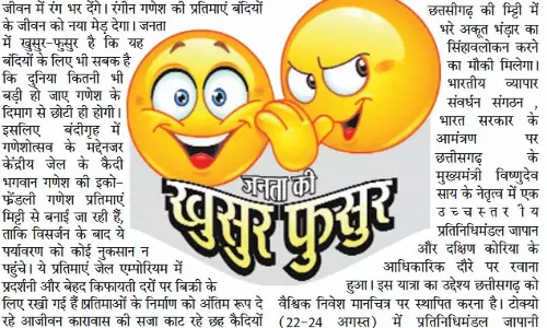दिल का शौक भला कब निकालेंगे, तनखा में तो सिर्फ किराए निकल गए
