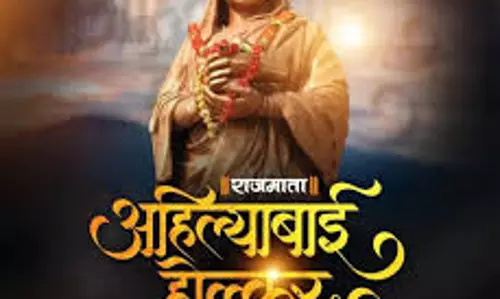 Indore: आज होलकर माता की पुण्यतिथि, श्रद्धा और रुद्राभिषेक Indore: आज होलकर माता की पुण्यतिथि, श्रद्धा और रुद्राभिषेक