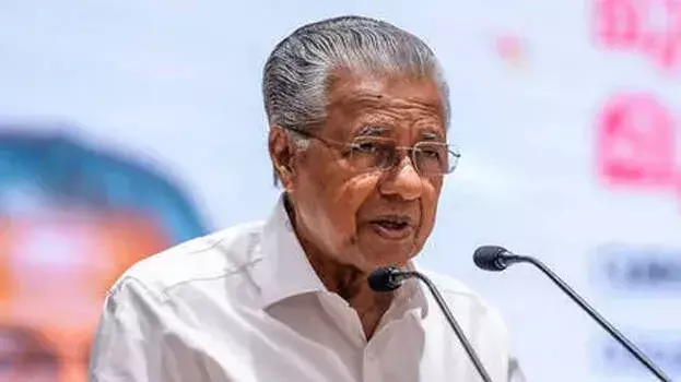 Kerala देश का पहला पूर्ण डिजिटल साक्षर राज्य बना Kerala देश का पहला पूर्ण डिजिटल साक्षर राज्य बना