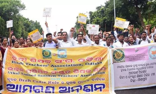 कैडर नियम के विरोध में हिंदी, संस्कृत शिक्षकों की हड़ताल कैडर नियम के विरोध में हिंदी, संस्कृत शिक्षकों की हड़ताल