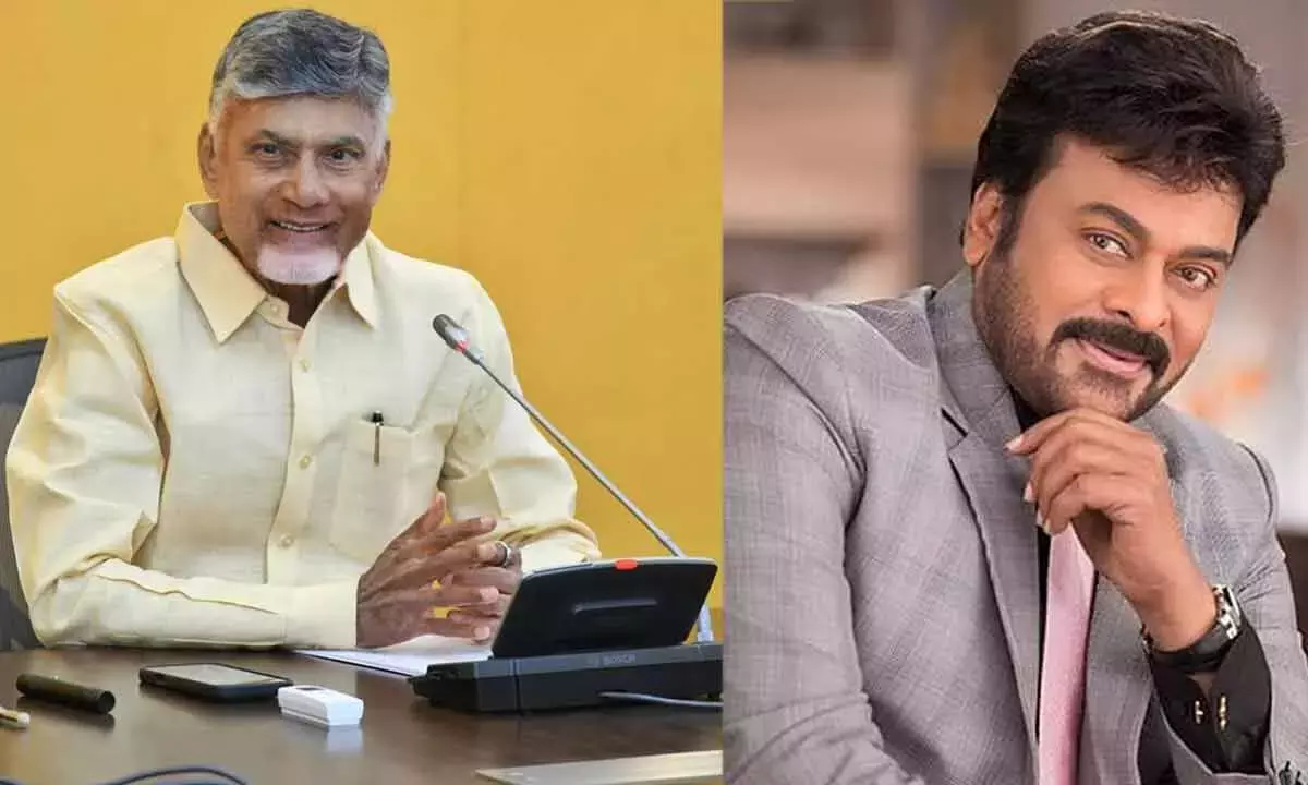 Andhra Pradesh : सीएम चंद्रबाबू ने अभिनेता चिरंजीवी को जन्मदिन की शुभकामनाएं दीं Andhra Pradesh : सीएम चंद्रबाबू ने अभिनेता चिरंजीवी को जन्मदिन की शुभकामनाएं दीं